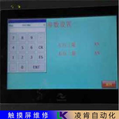 V810CN富士Fuji触摸屏(维修)故障分析