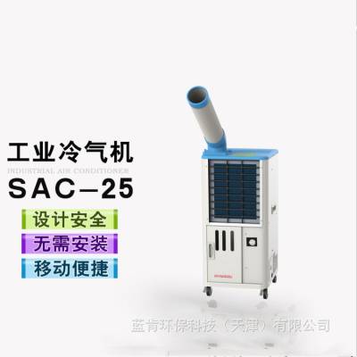 SAC-25ҵ ƶյ 豸 ļ