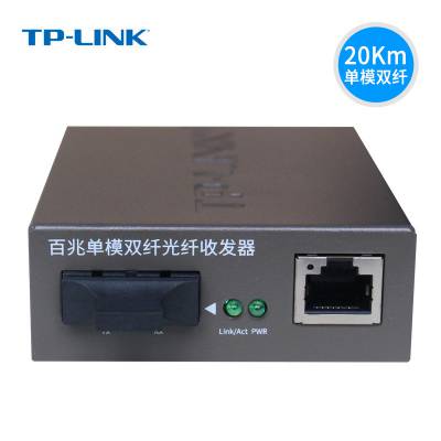 TP-LINK TR-962D ģ˫˹շ ת 20km 2SCӿ