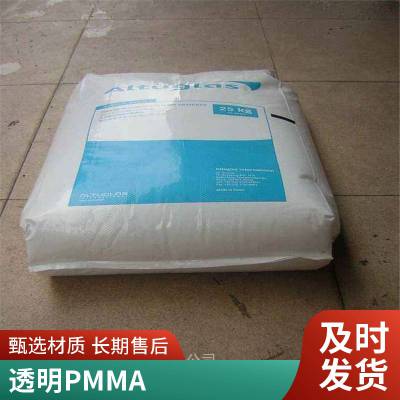 PMMA 降噪耐用声屏障 透明有机玻璃三菱化学 MF001