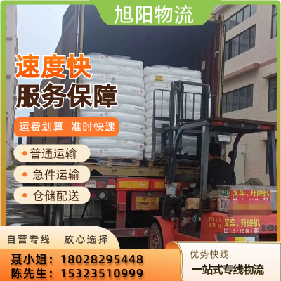 深圳石岩直达 合肥 蚌湖 淮北 亳州专线物流货运公司