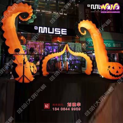 万圣节拱形门仿真八爪鱼气模酒吧入口充气章鱼腿拱门夜店鬼节门头