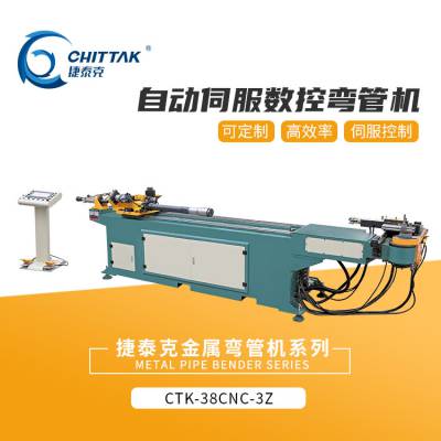 CTK-38CNC-3ZŷȫԶܻܲ