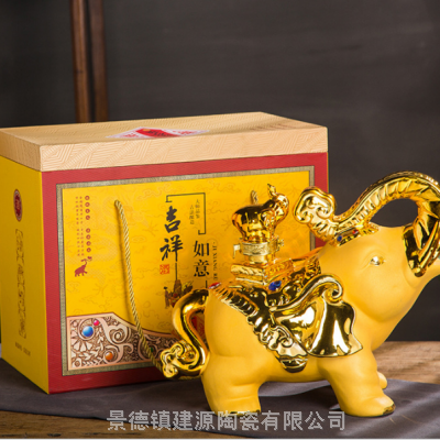 绒沙金陶瓷酒瓶 5斤一帆风顺 大象艺术礼品装饰摆件密封酒壶