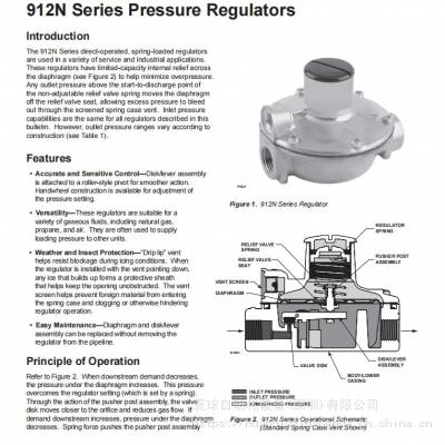 费希尔Fisher912N-523天然气户内减压阀液化石油气调压器
