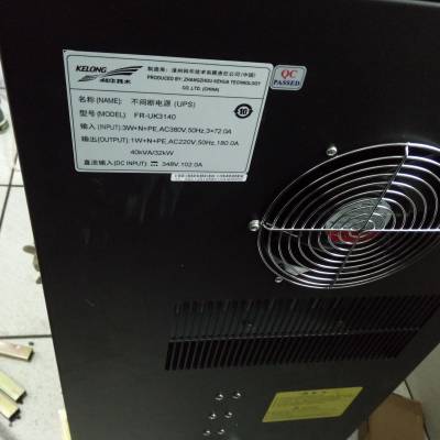 ƻUPSԴFR-UK3340ƻ40KVAƵϵԴ