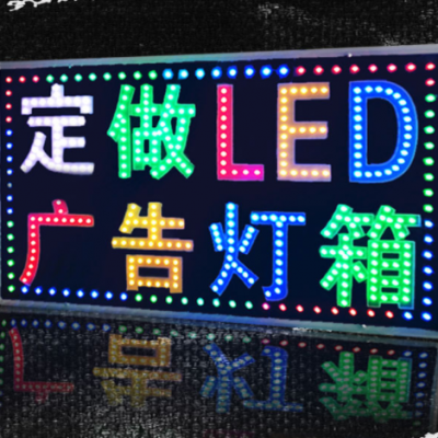 ̫ԭȫɫLEDʾұ۱ˣôװ