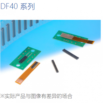 HRS/廣瀨DF40HC(3.5)-30DS-0.4V(51)/ 矩形连接器 - 外壳 插座