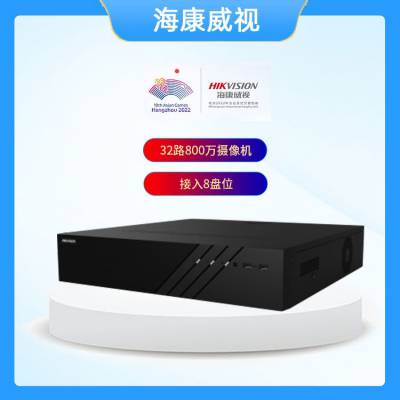 ӣHIKVISION32·8λ¼DS-8832N-R8