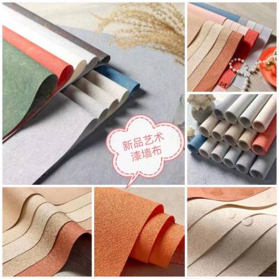 BEIERDINUO WALLCOVERING十字布基Beierdinuo Wallcovering