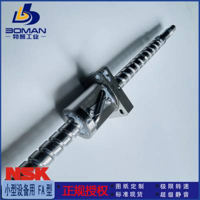 LSFT1510-2.5 NSK滚珠丝杆 PTP1510N3NB0771B 精机产品 加工改制