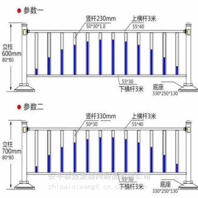 市政护栏 街道中心隔离栏 公路机动车分割围栏 城市交通栏