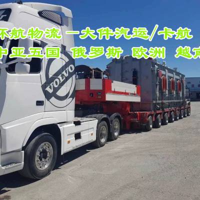 全国接货 出口电动汽车 滑板车 电车到乌兹别克斯坦 中亚货运代理服务