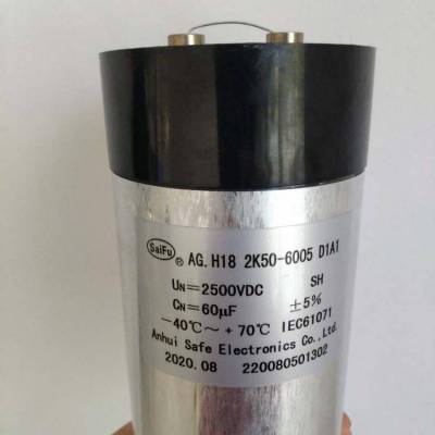供应 赛福CDC 60UF 2000VDC磁场刺激仪储能滤波自愈电容