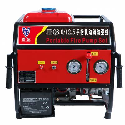 泰尔25马力手抬机动消防泵jbq6014移动式应急消防泵