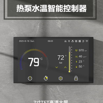 2023新款新风控制器全触摸按键4寸高清大屏,带APP功能和RS485