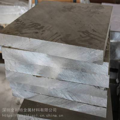 进口6061铝板 A6061-t6铝板 高铝板 铝厚板切割零售