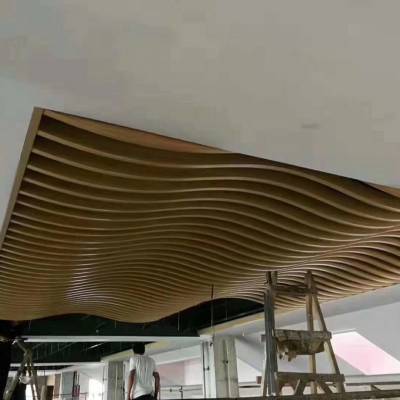 棕色艺术吊顶铝板吊顶单板幕墙供应厂家