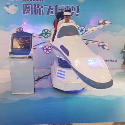 VR飞机租赁 VR驾驶体验机长活动道具 航空展