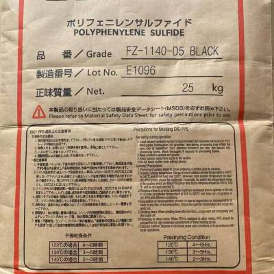 尺寸稳定性好 超高流动性 DIC.PPS Z-650-B2 日本大日本油墨 聚苯硫醚