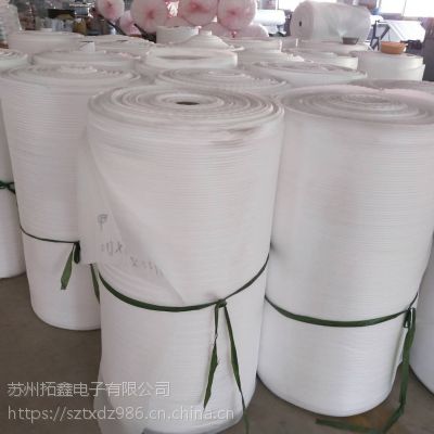 EPE珍珠棉厂家直销防震防摔泡沫棉 气泡气垫膜包装材料 环保白色物流打包膜