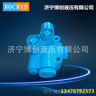 FLD-D24单路稳定分流阀全液压转向器配套恒流型分流型农机分流阀