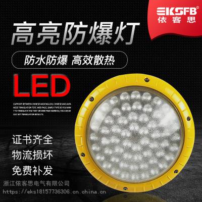 BAD85ͷled_led70w