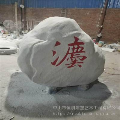 广州玻璃钢雕塑厂家 生产玻璃钢雕塑 大型雕塑报价