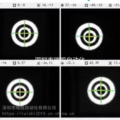 CCD视觉定位系统 视觉检测设备 自动化系统