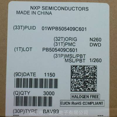 BAV99(A7W) NXP SOT23  A7W