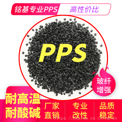 ӦPPS׼ȶ͸260ȺɫԲǿ