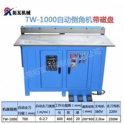 TW-1000Զǻ̴Զֶǻ