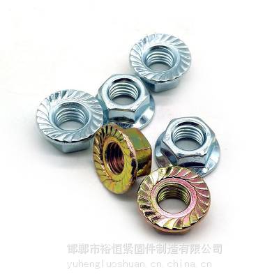 裕恒紧固件 6177六角法兰面螺母 白锌彩锌 现货