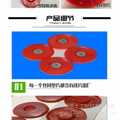 三维可降解1.5mm防水土工膜热熔垫片