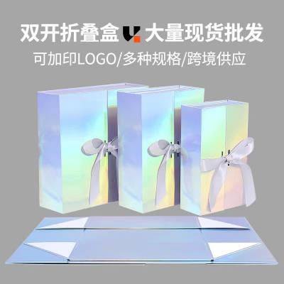 礼品包装盒批发和定制可折叠纸盒双开门丝带蝴蝶结礼品盒