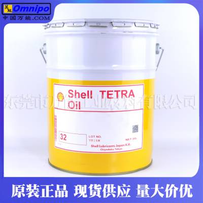 Shell Tetra Oil 32е֬