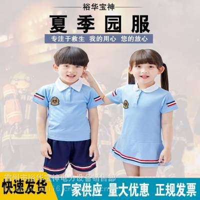 夏季小学生班服幼儿园夏季园服浅蓝学院风短袖连衣裙校服两件套