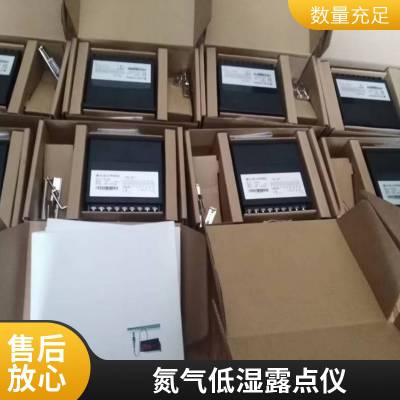 维萨拉进口露点变送器DMT152压缩空气***水分干燥气水露点检测仪 压缩空气露点流量分析系统