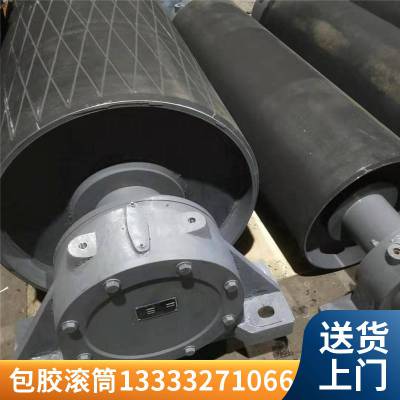 鑫文浩QDA51传动滚筒|200B210改向滚筒|厂直供|