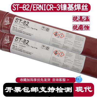 韩国现代SW-309MoL Cored E309LMoT1-1 -4不锈钢药芯焊丝