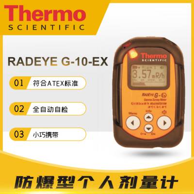 Ӧȵ RadEye g-10-EX͸˼