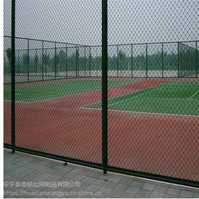 公园球场防护网 学校体育场护栏 运动场防护网
