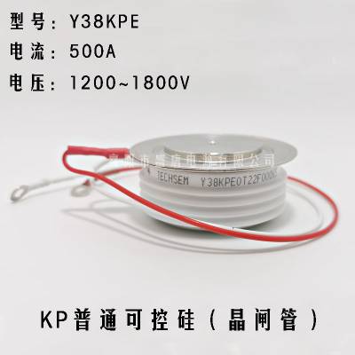 Y38KPE KP500A ɿع辧բ ԭװ̨TECHSEM