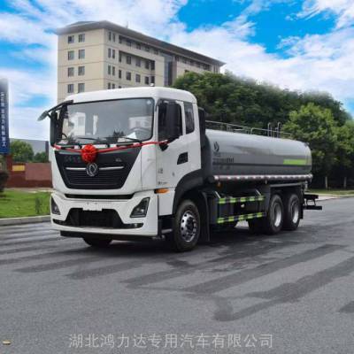 18方洒水车 东风天龙18吨绿化喷洒车 30-120米雾炮车