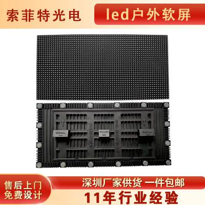 ledʾ P4ȫߴ320x160mm ledԻԲ