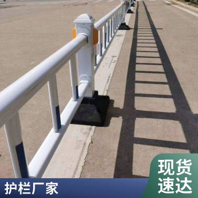 市政护栏 城市道路防护栏 蓝白色镀锌管 停车场防撞围栏