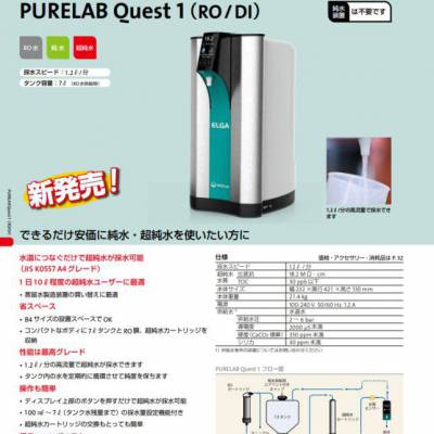 日本SENA高纯水制造装置/光学外观检查/高照度LED照明DRV-Z1