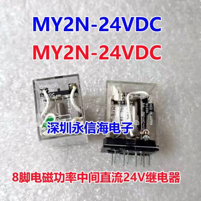 мż̵MY2NJ DC24V MY4N-J AC220V MY2N- MY4N-GS 24VDC