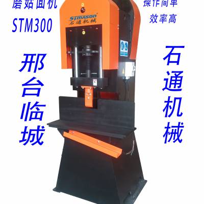 石通机械厂家供应石材自然面加工设备液压斩石机蘑菇面机可定制