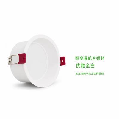 80嵌入式筒灯 高显led过道灯 客厅护眼灯 超麦照明
